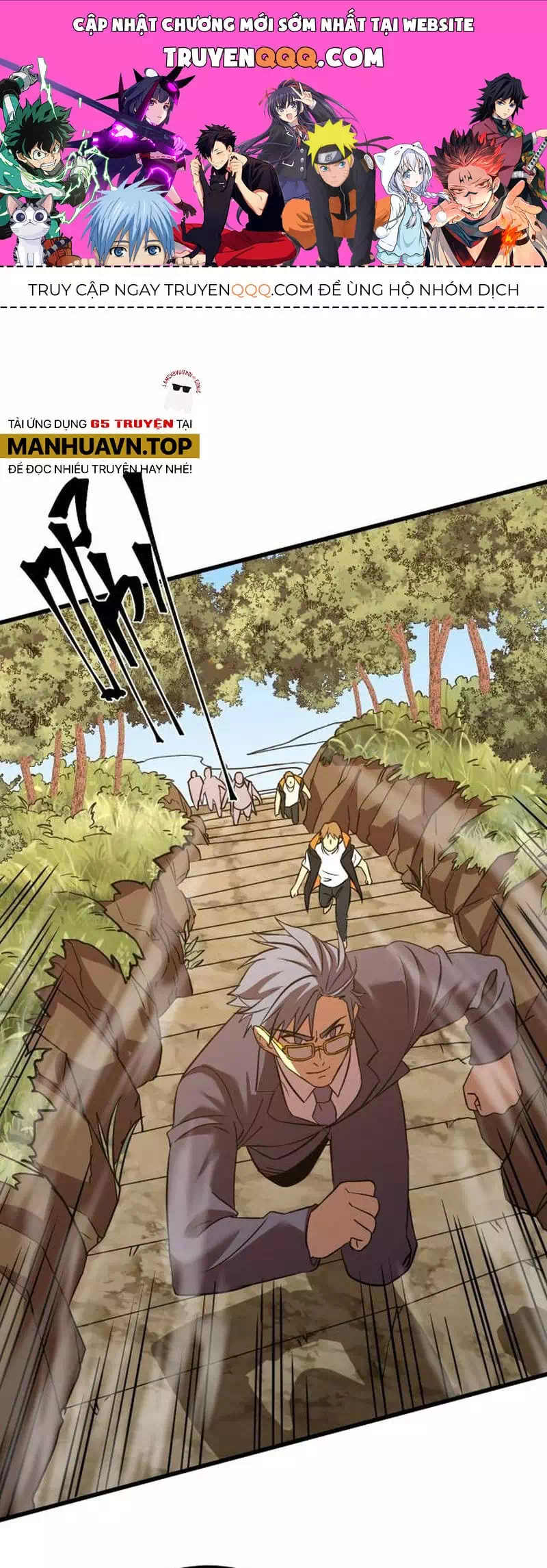 Chapter 117 - Image 34