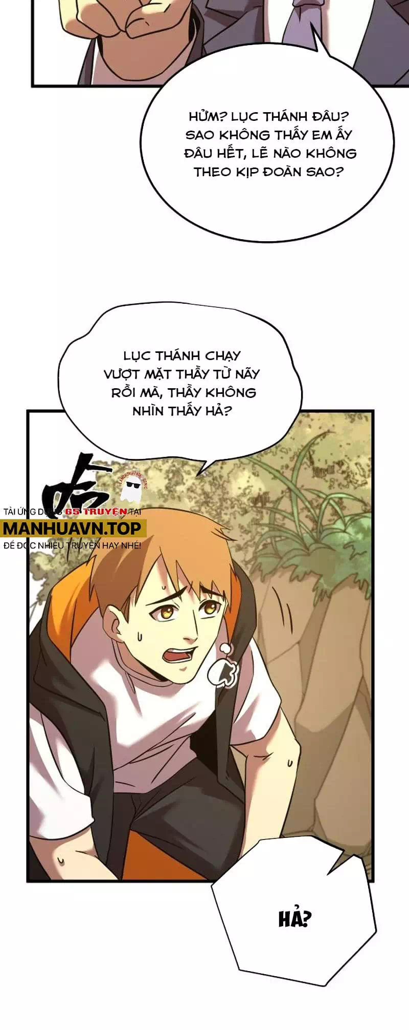 Chapter 117 - Image 36