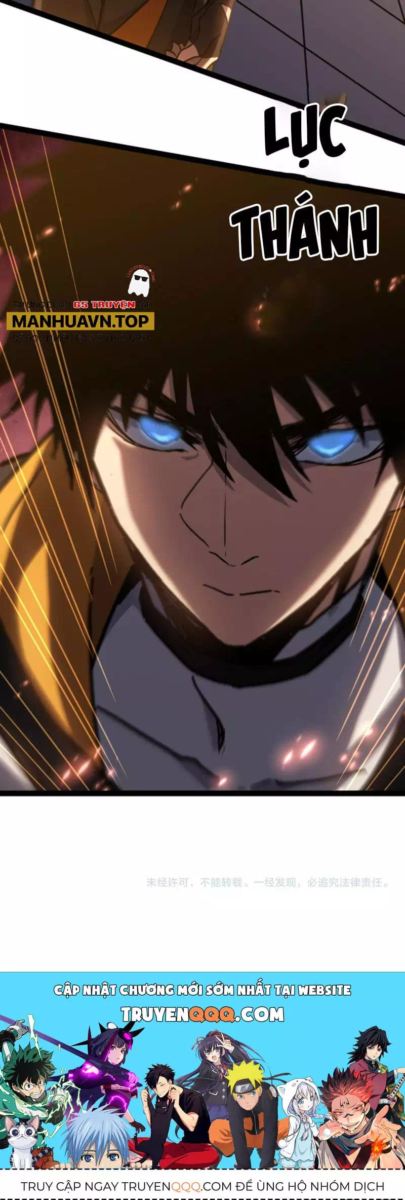 Chapter 119 - Image 3