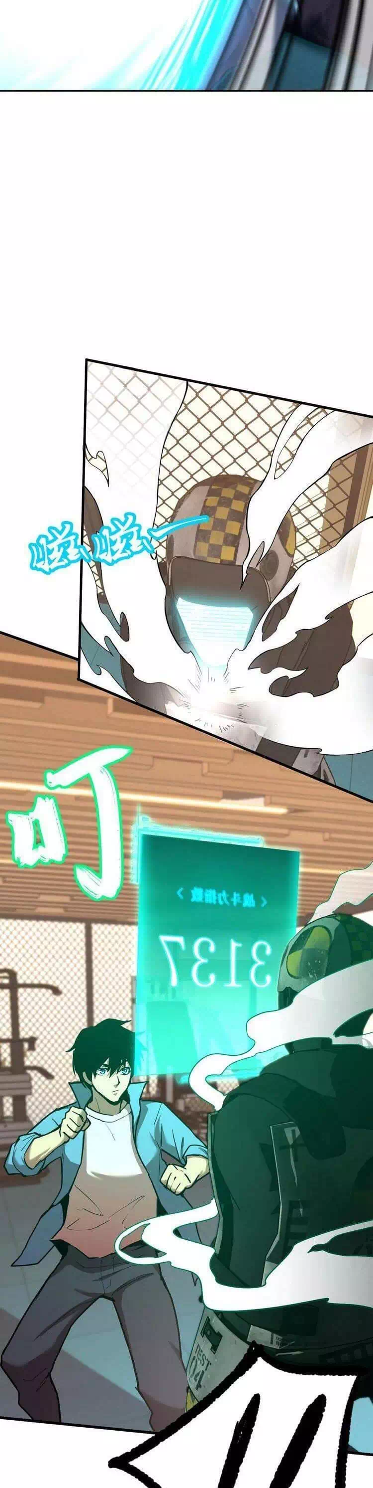 Chapter 12 - Image 32