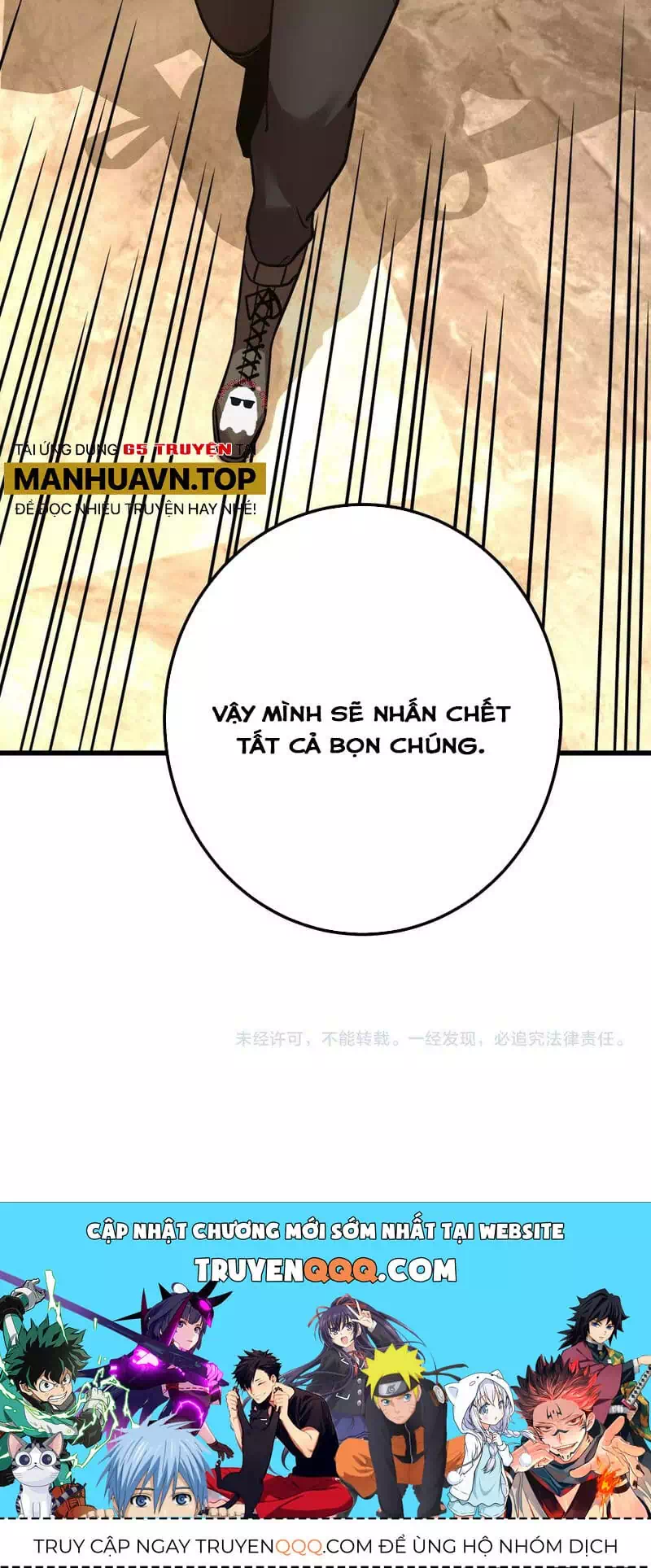 Chapter 120 - Image 22