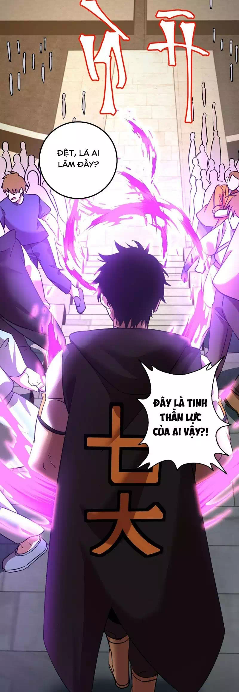 Chapter 121 - Image 28