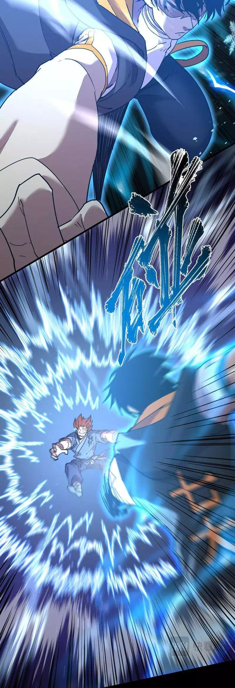 Chapter 122 - Image 35