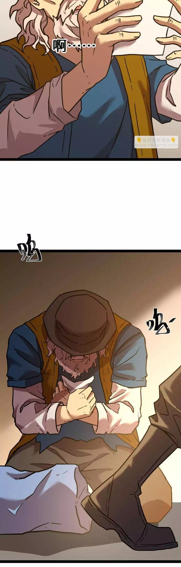 Chapter 133 - Image 31