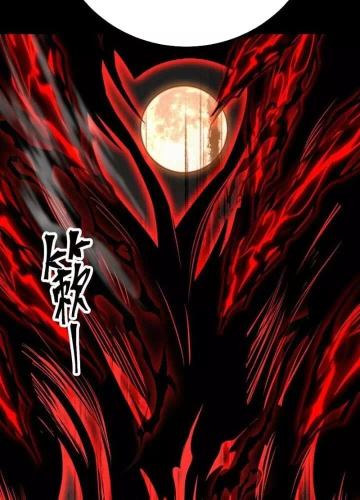 Chapter 136 - Image 30