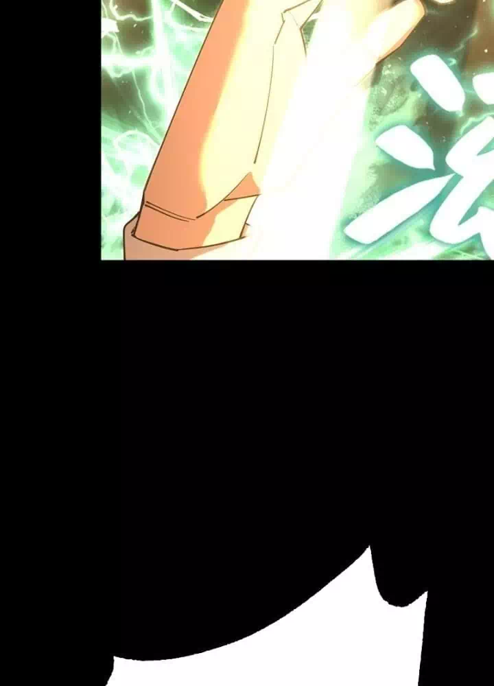 Chapter 137 - Image 1