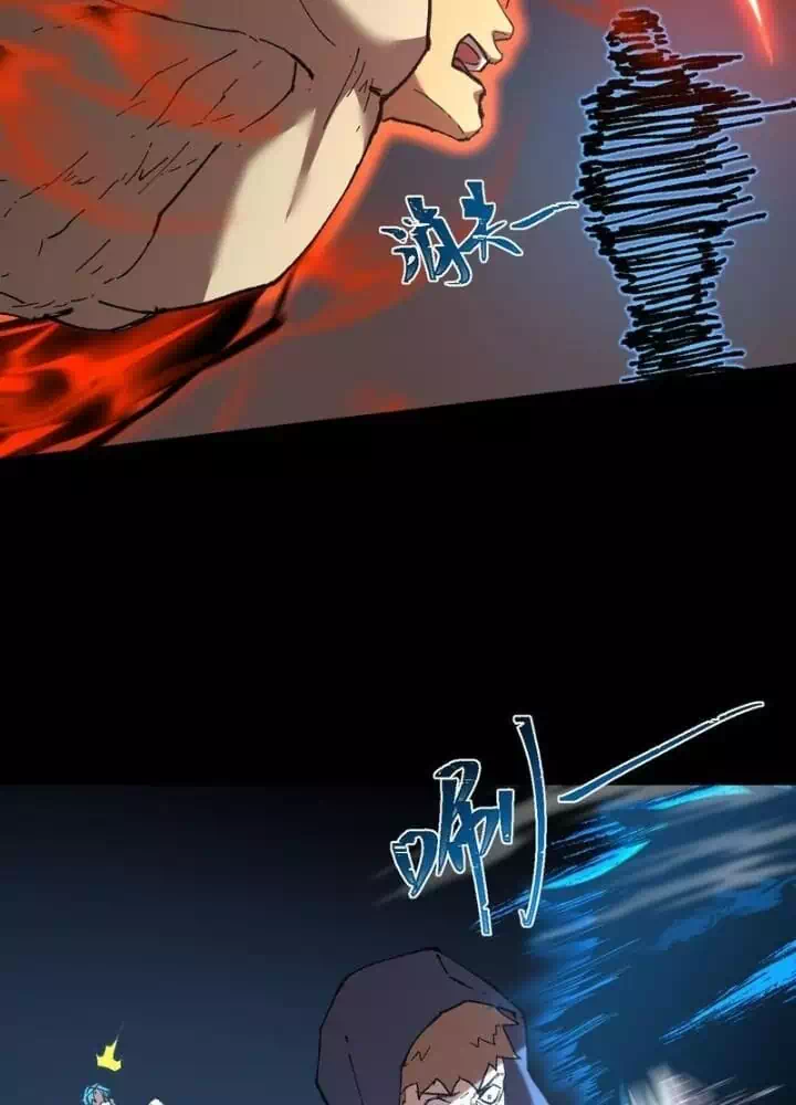 Chapter 137 - Image 27