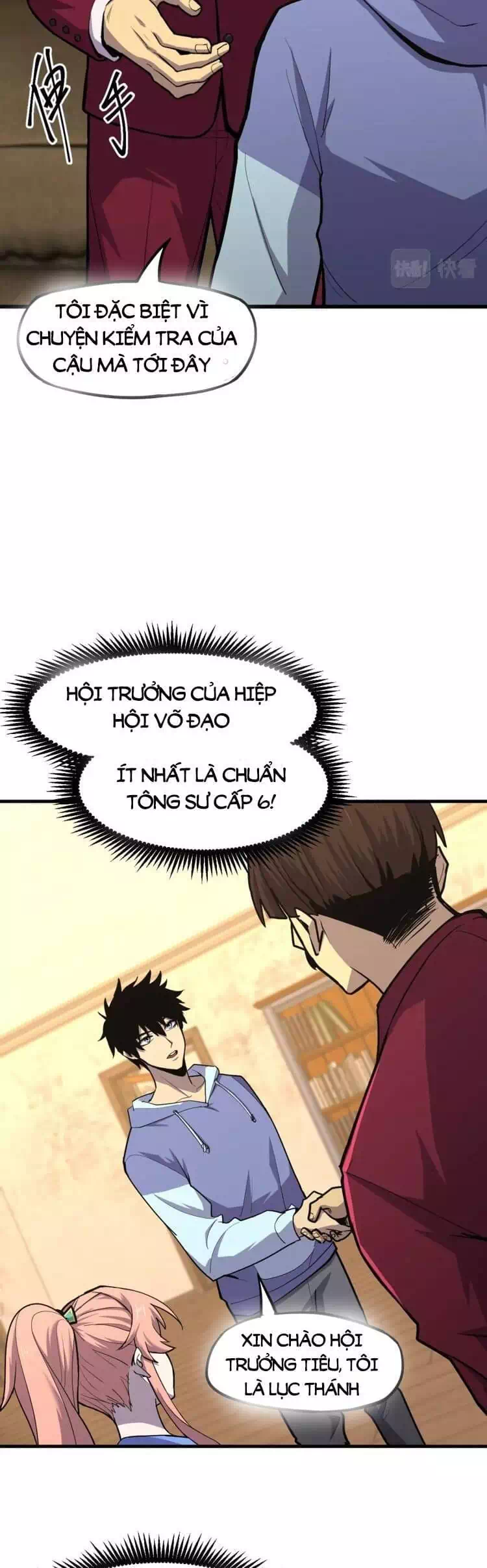 Chapter 16 - Image 3