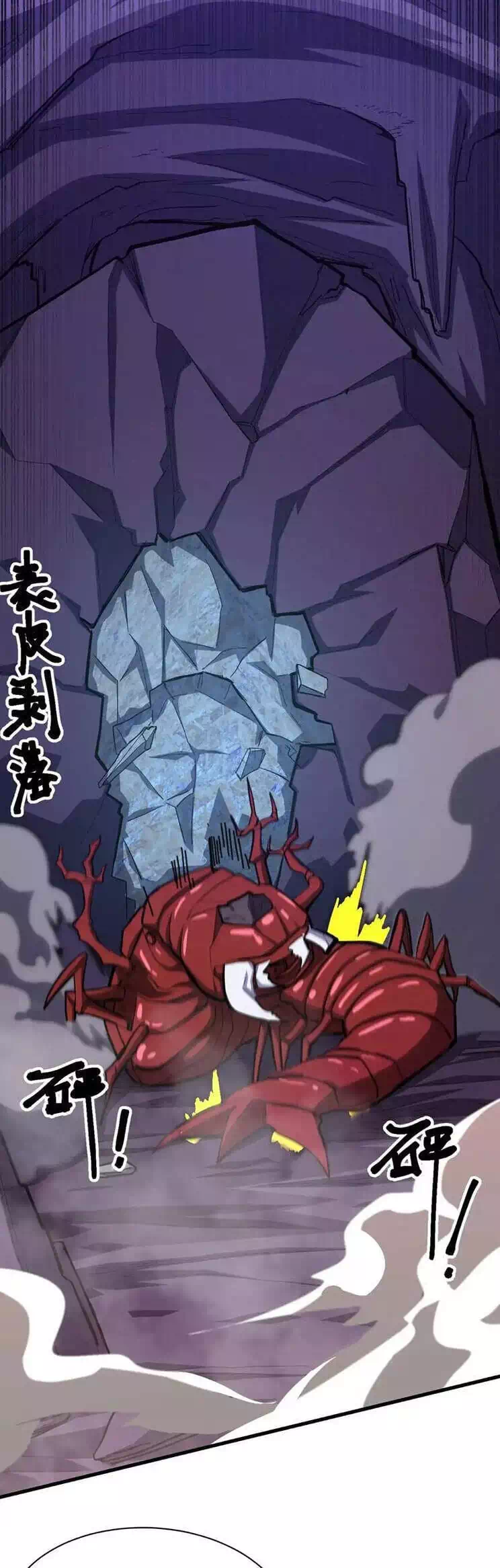 Chapter 166 - Image 30