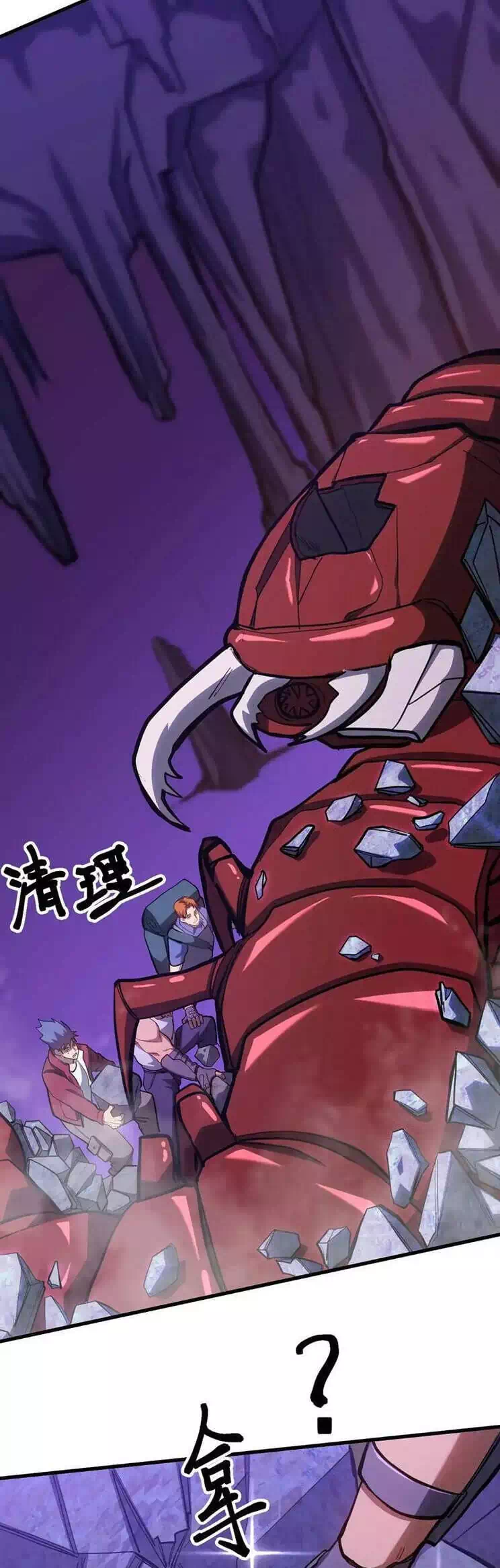 Chapter 166 - Image 32
