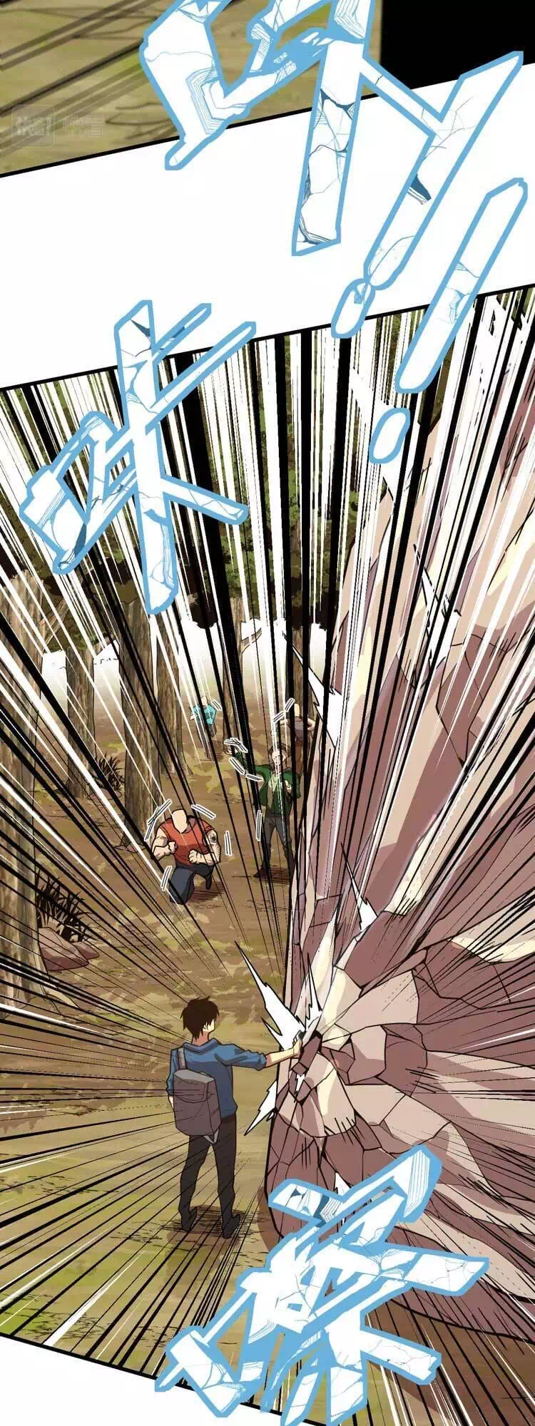 Chapter 17 - Image 22