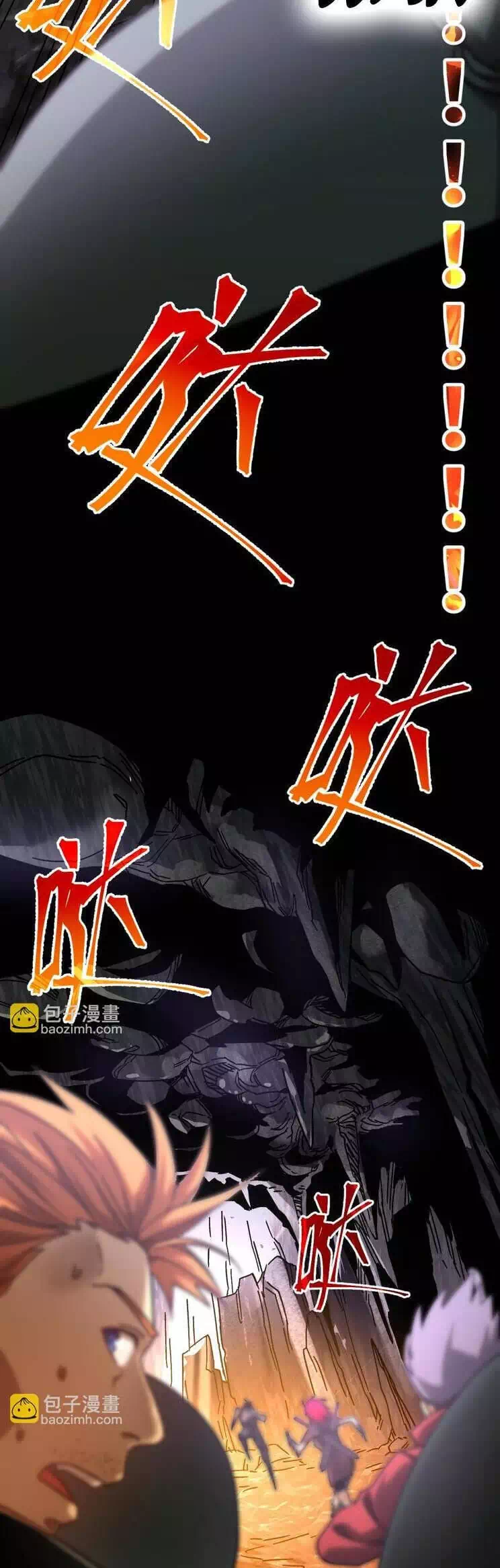 Chapter 170 - Image 7