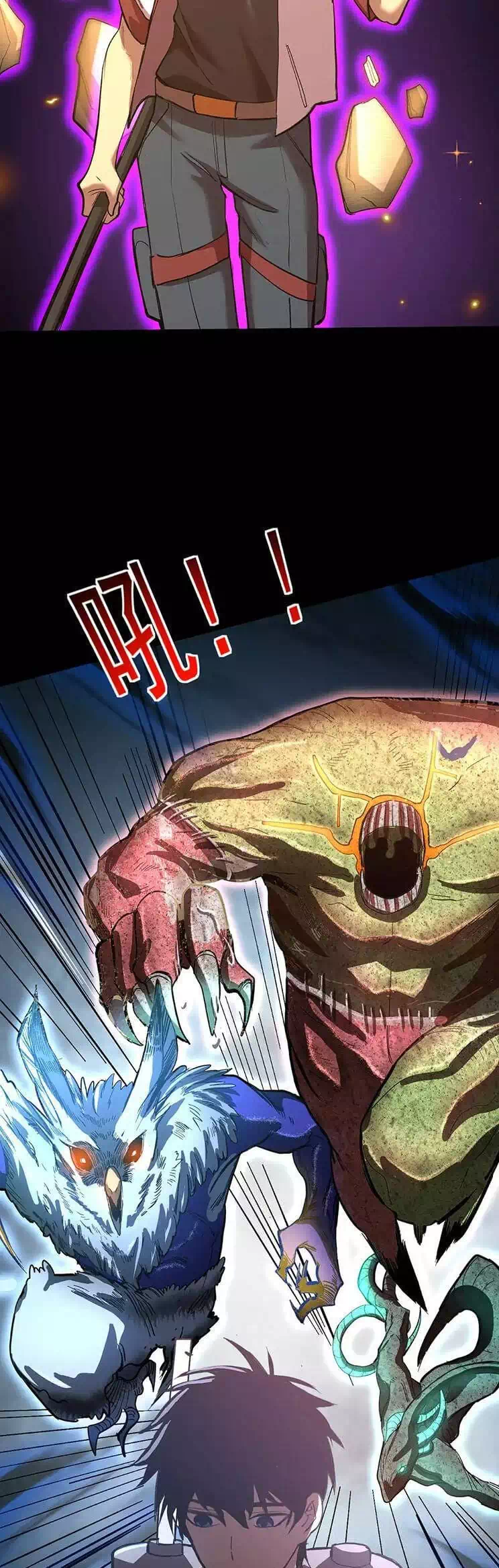 Chapter 177 - Image 6