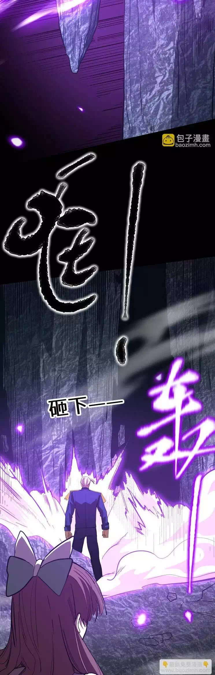 Chapter 179 - Image 23