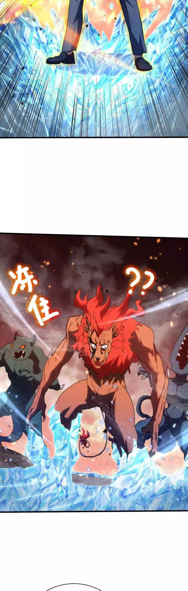 Chapter 182 - Image 30