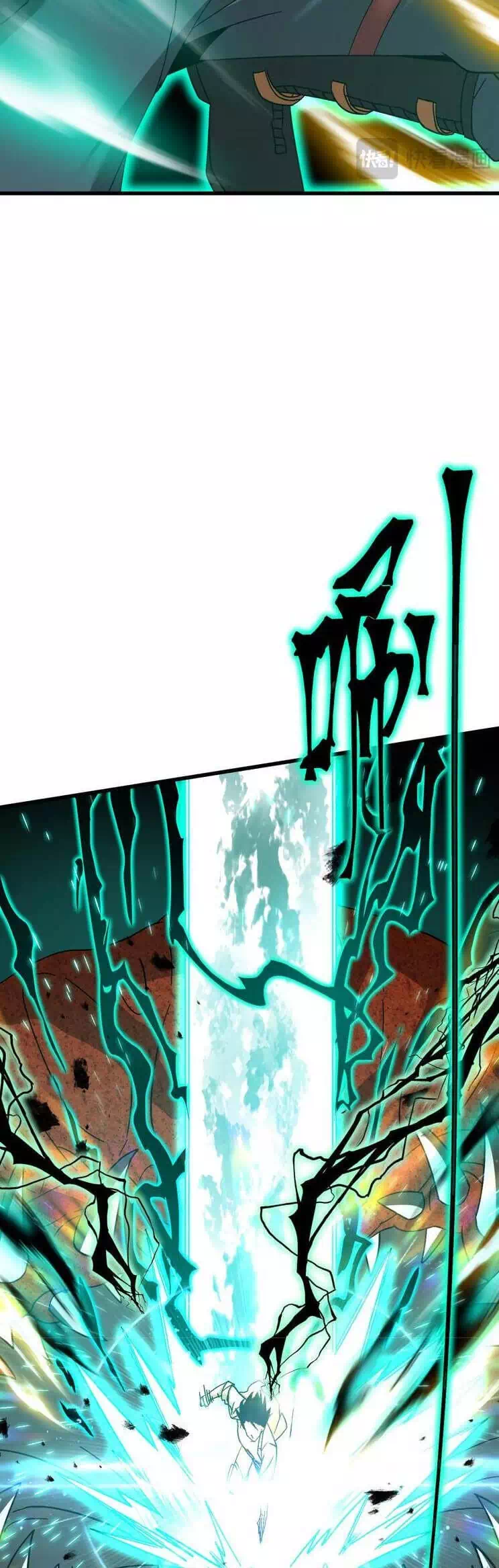 Chapter 183 - Image 17