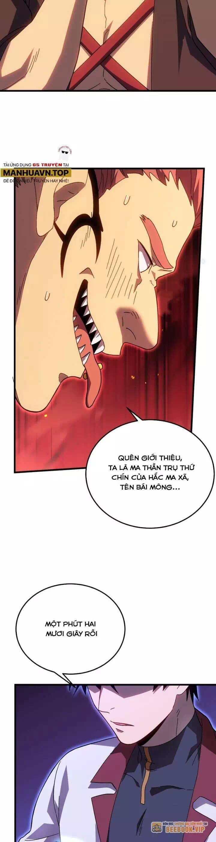 Chapter 196 - Image 16