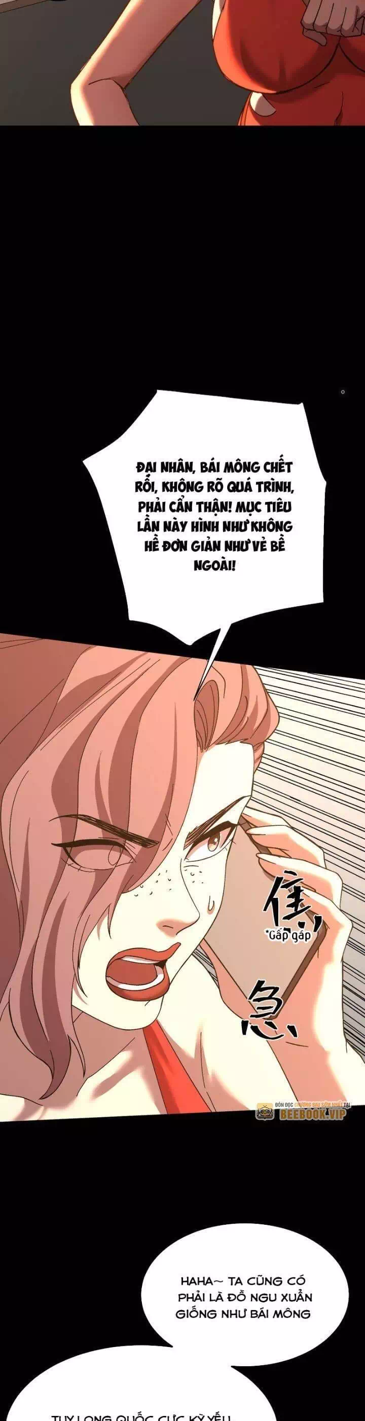 Chapter 196 - Image 33