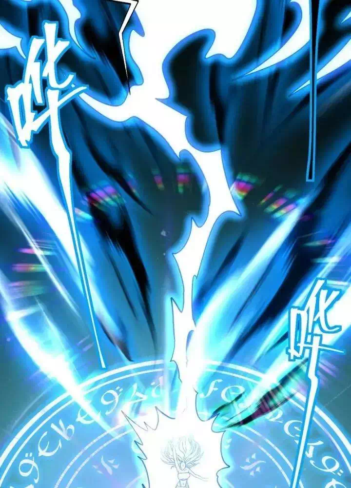 Chapter 199 - Image 117