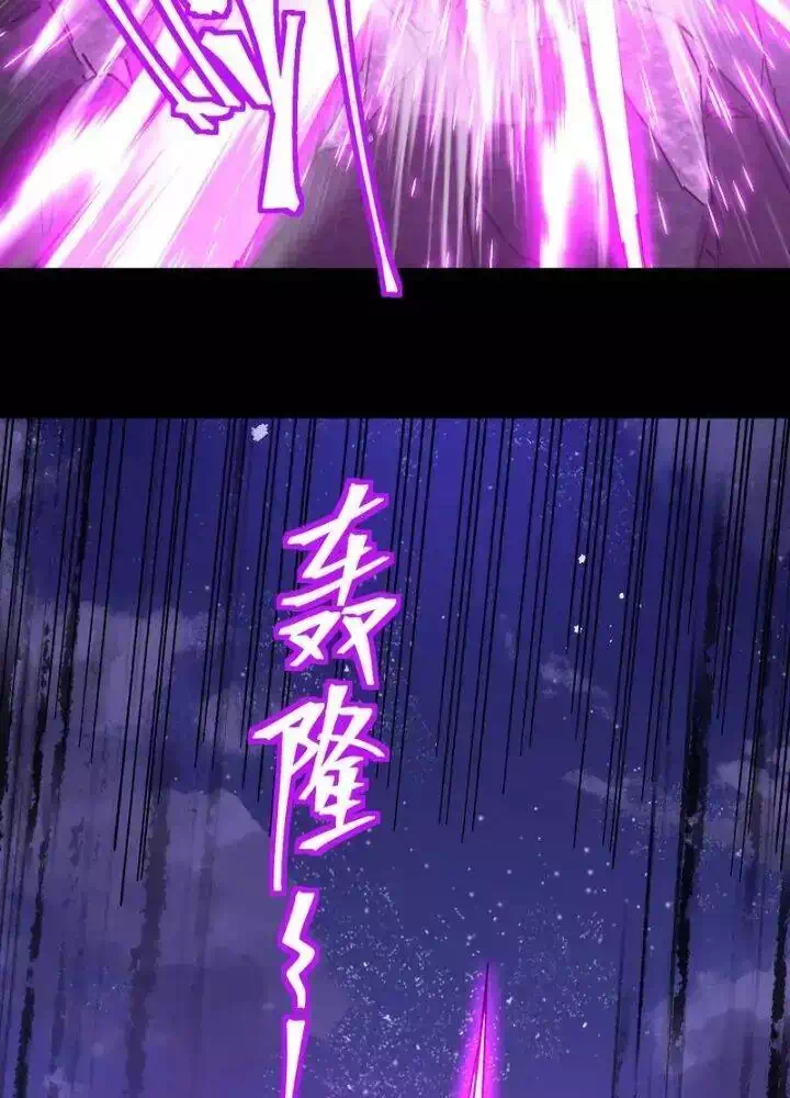 Chapter 199 - Image 147