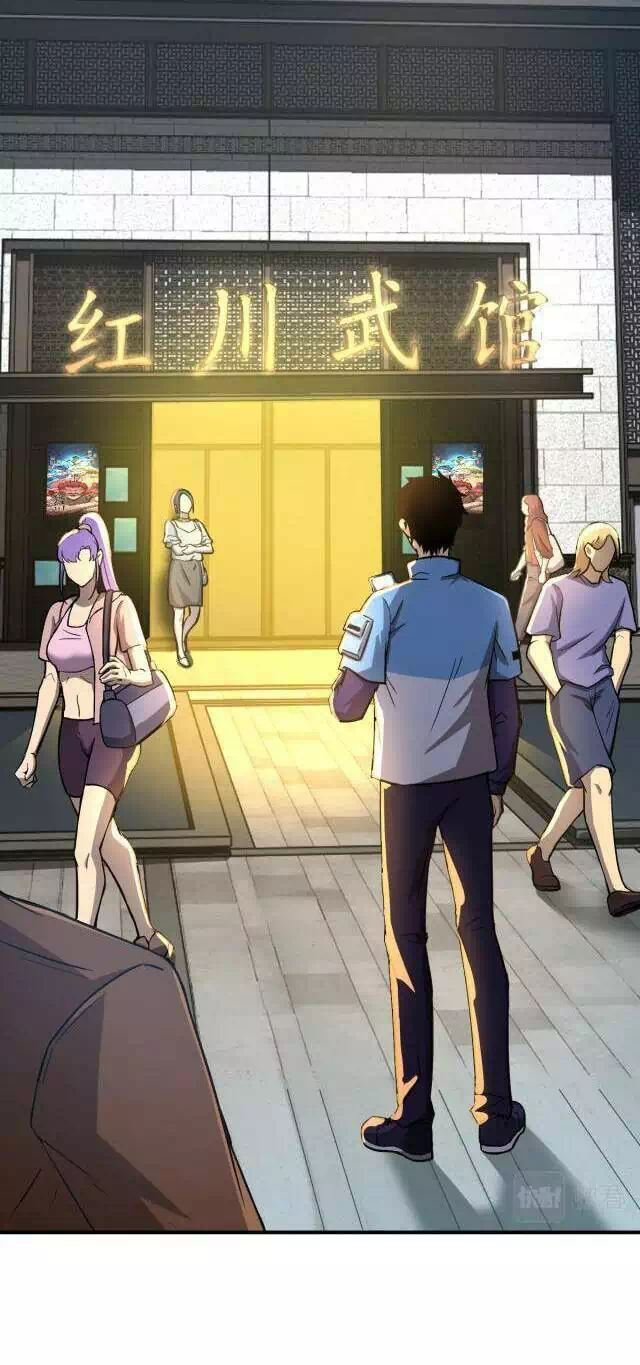 Chapter 2 - Image 3