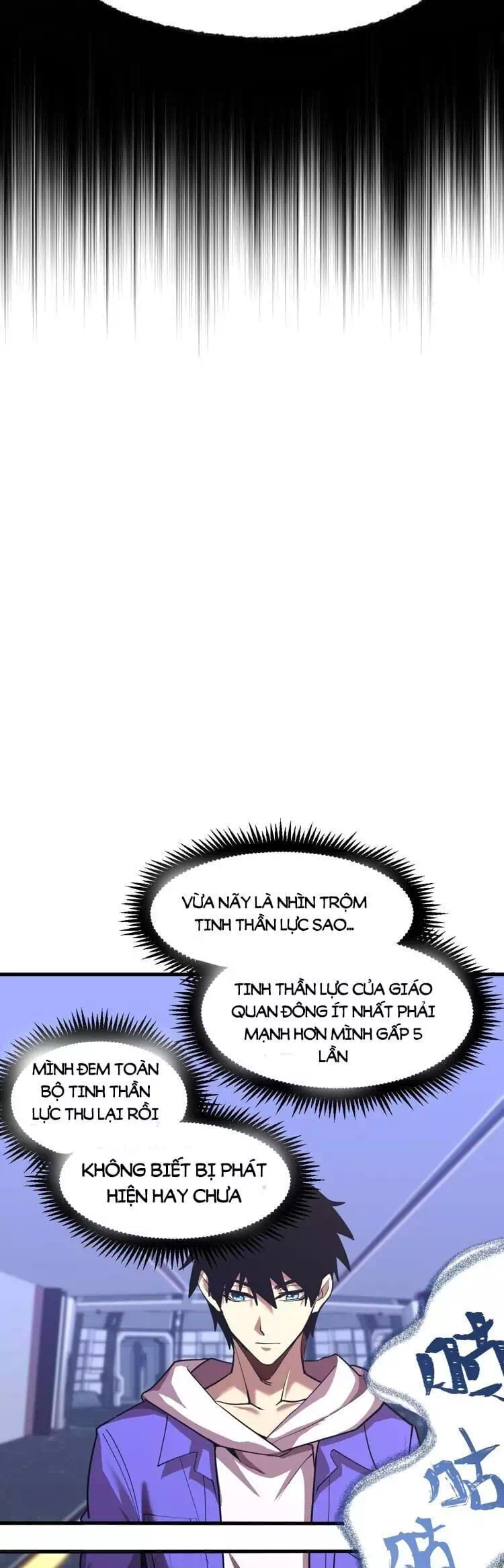 Chapter 20 - Image 3