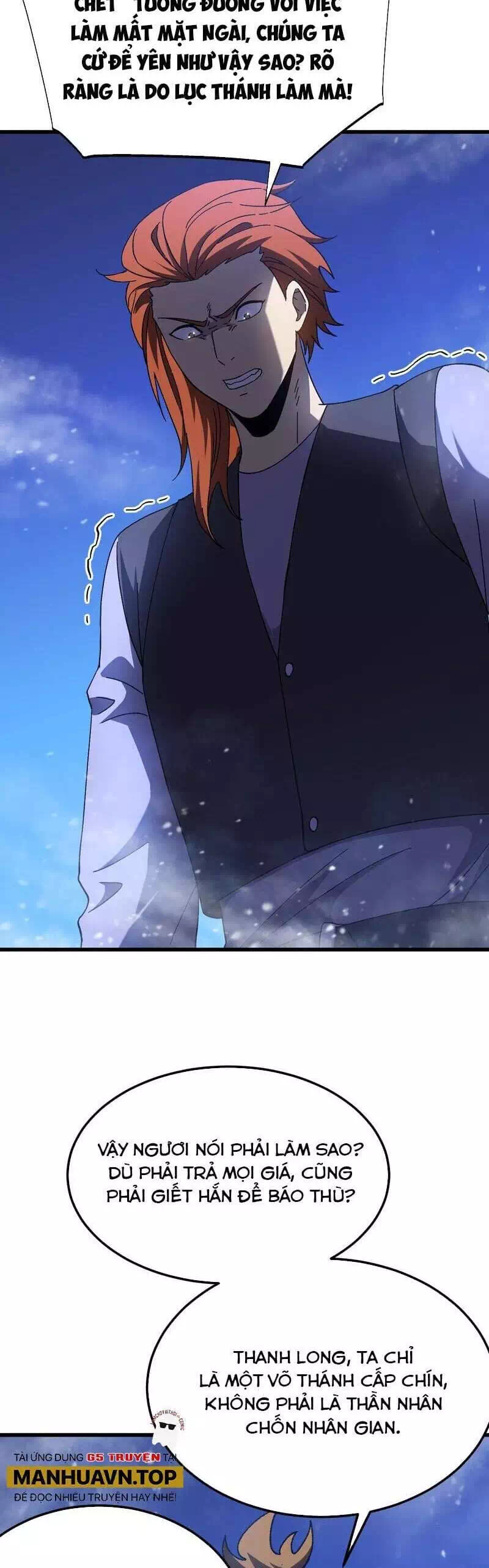 Chapter 205 - Image 34