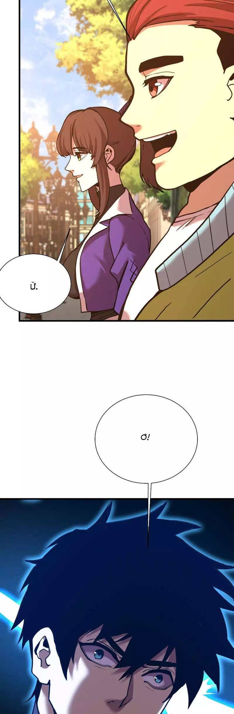Chapter 206 - Image 9