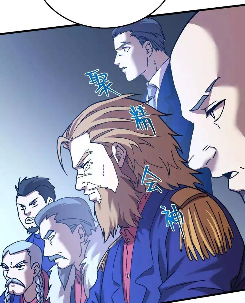 Chapter 207 - Image 91