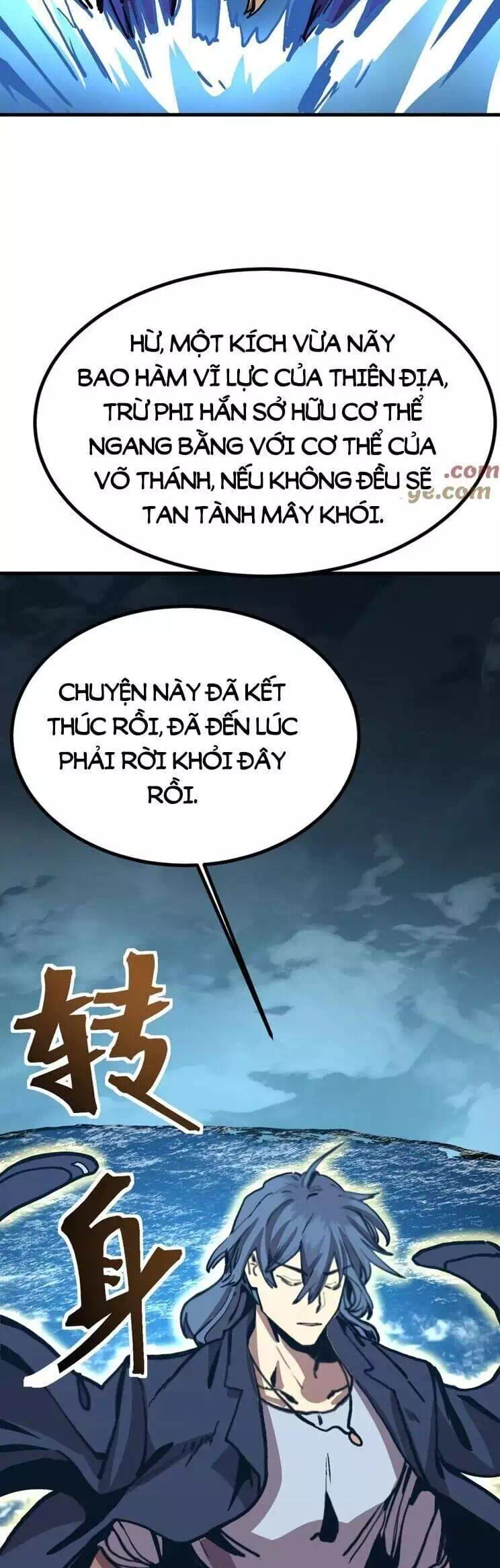 Chapter 212 - Image 27