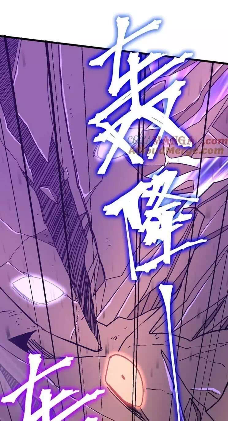 Chapter 214 - Image 1