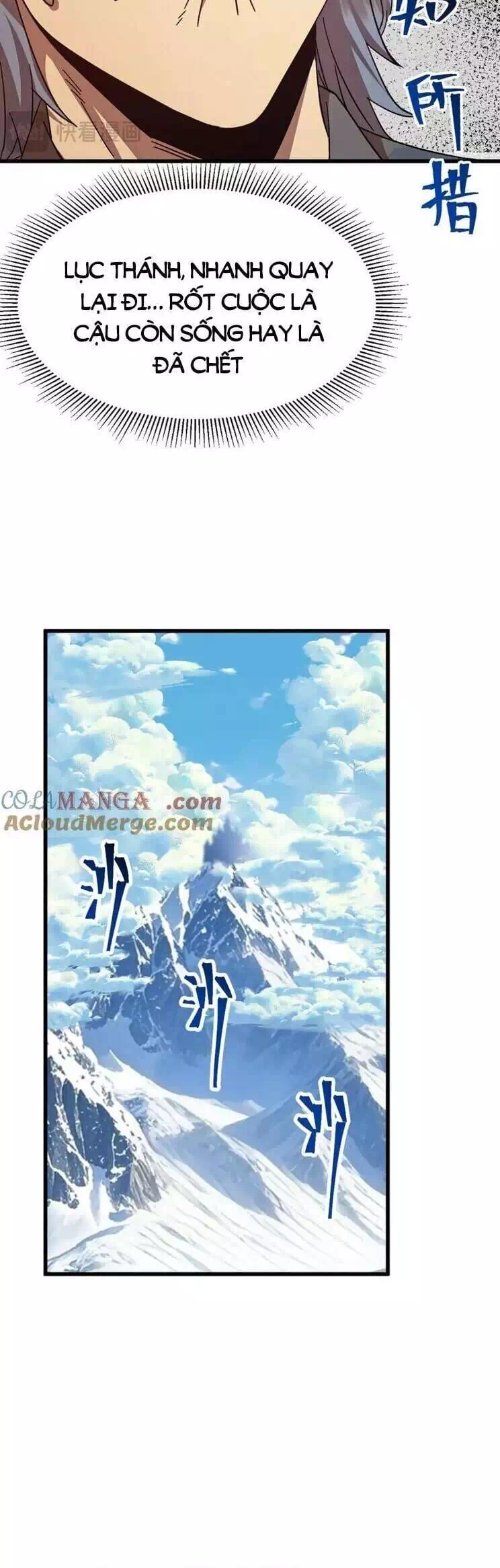Chapter 215 - Image 11