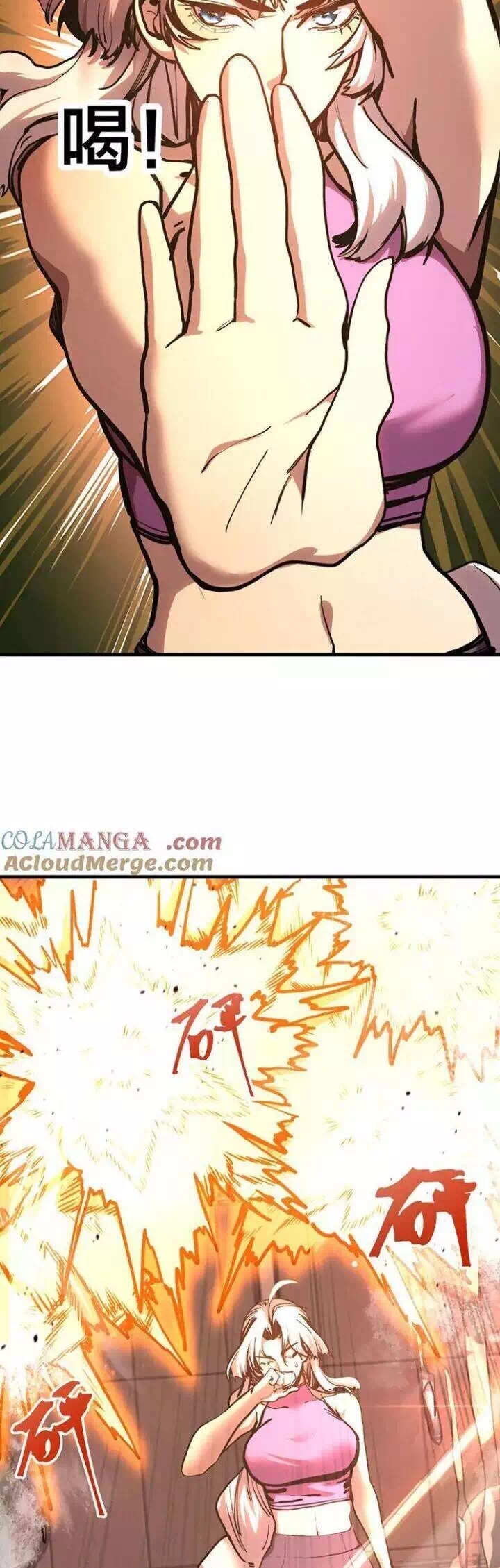 Chapter 221 - Image 5