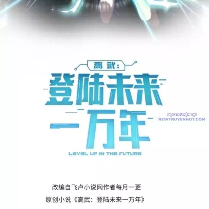 Chapter 223 - Image 2