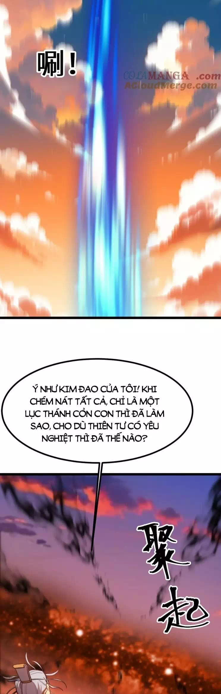 Chapter 226 - Image 29