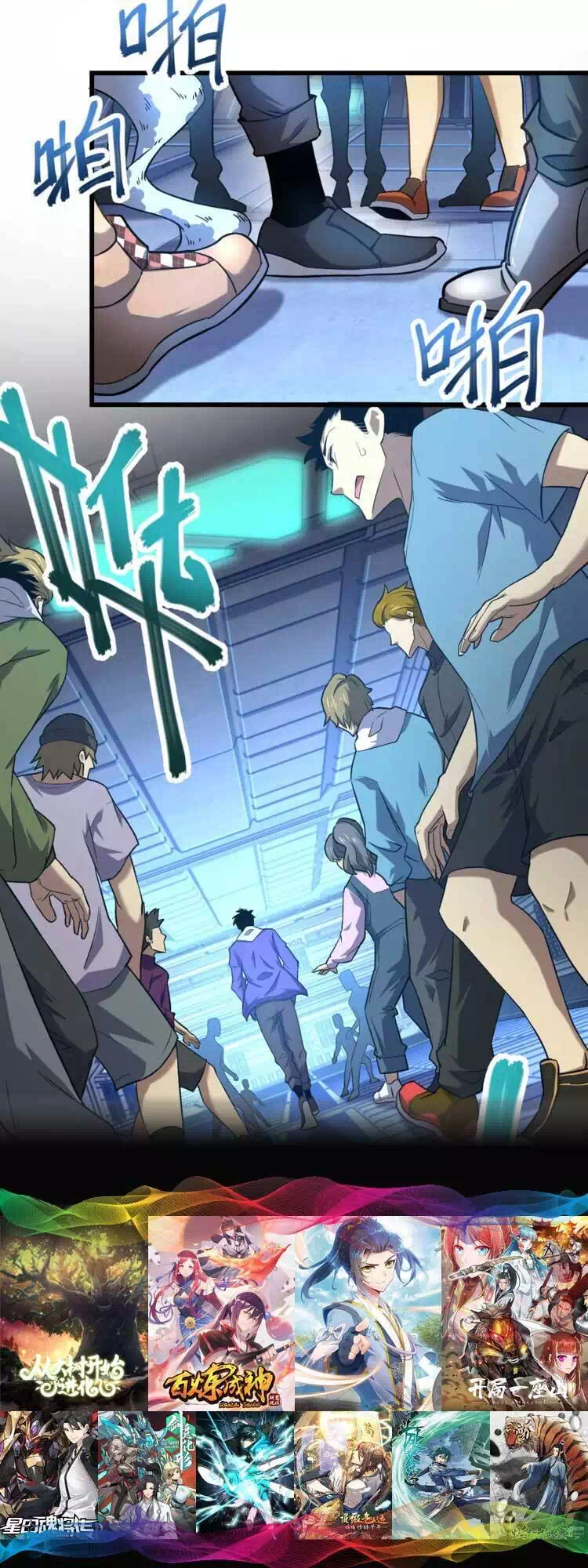 Chapter 24 - Image 30
