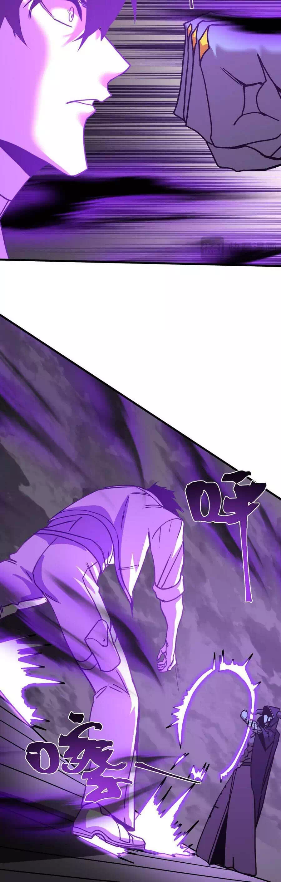 Chapter 244 - Image 27