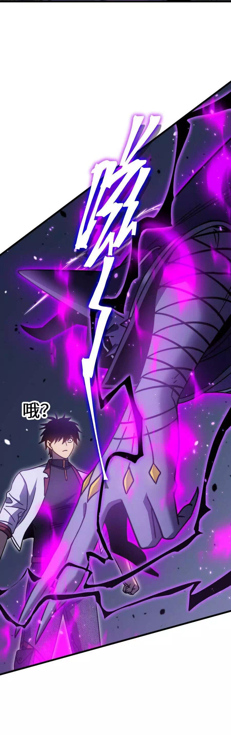 Chapter 244 - Image 56
