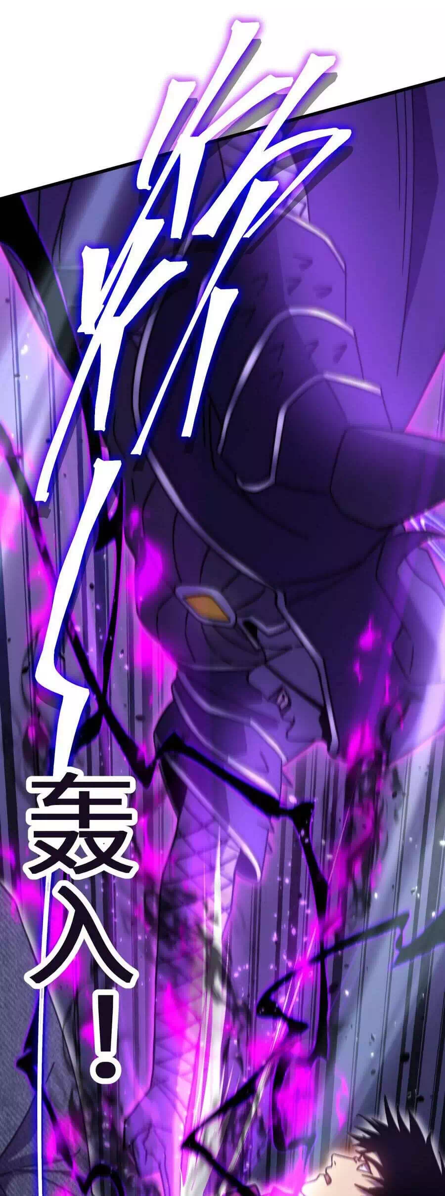 Chapter 244 - Image 57