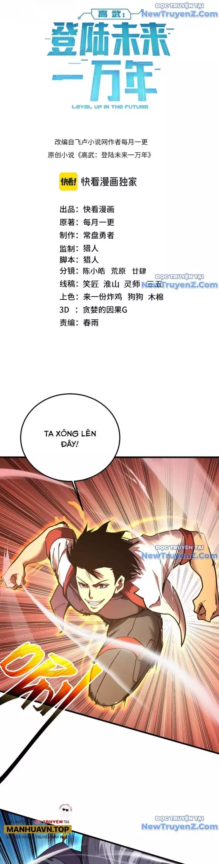 Chapter 246 - Image 2