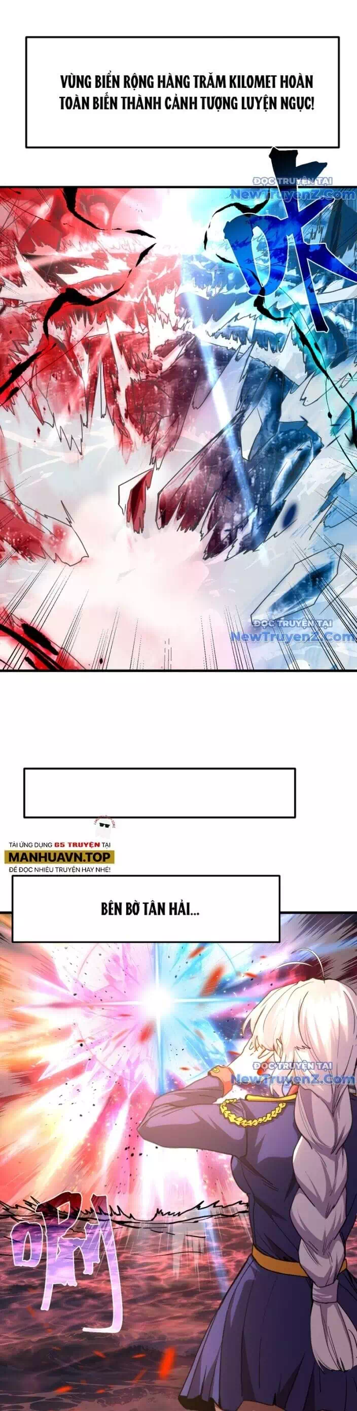 Chapter 246 - Image 11