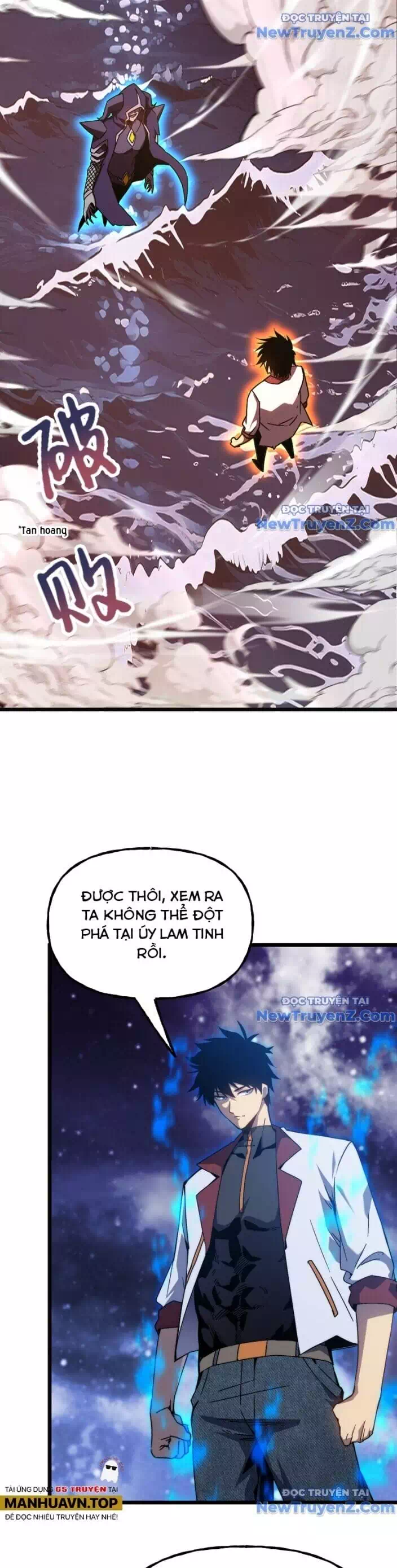 Chapter 246 - Image 22