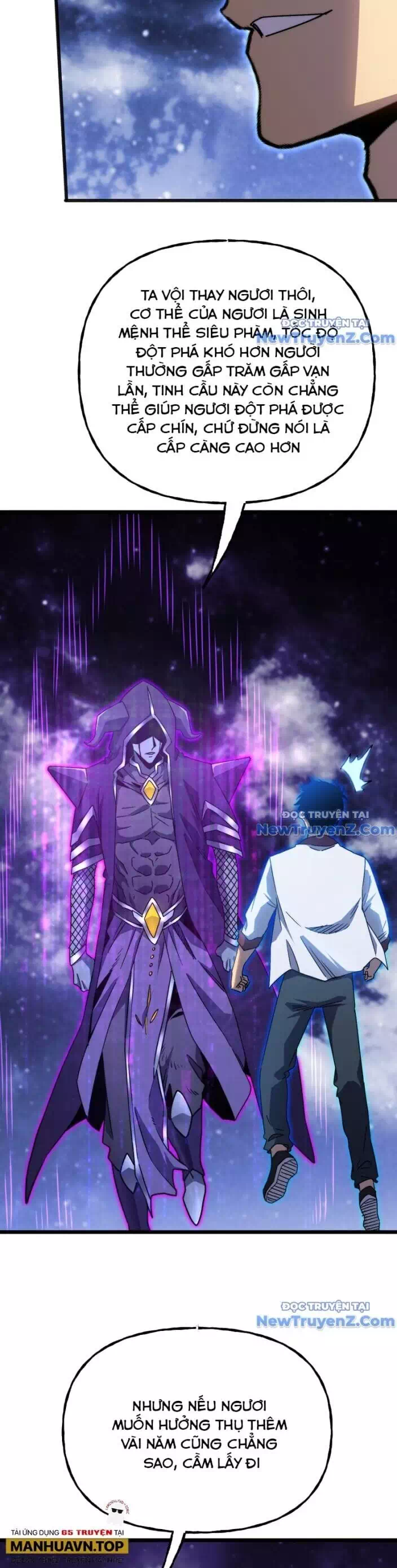 Chapter 246 - Image 24