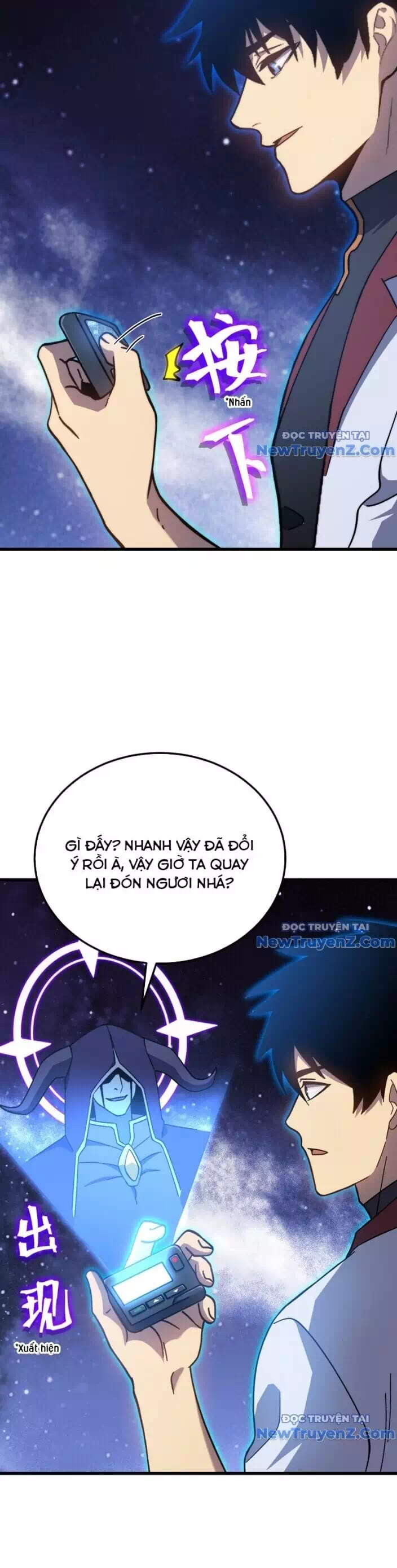 Chapter 246 - Image 30