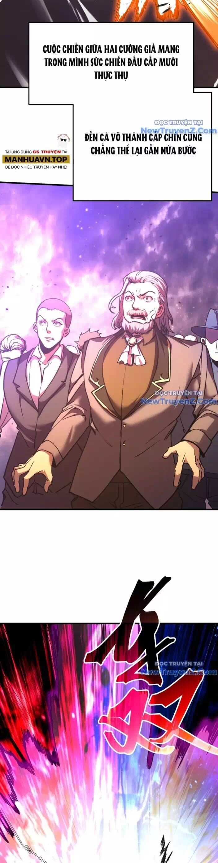 Chapter 246 - Image 5