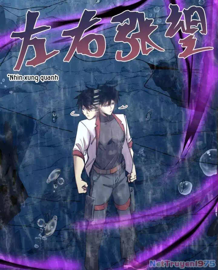 Chapter 248 - Image 3