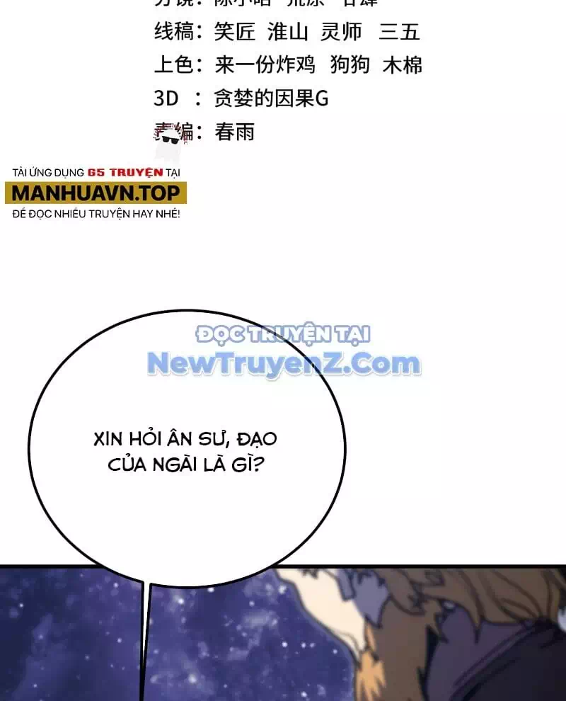 Chapter 253 - Image 3