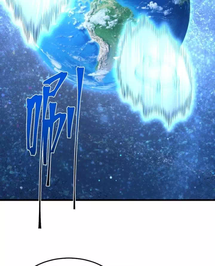 Chapter 267 - Image 34