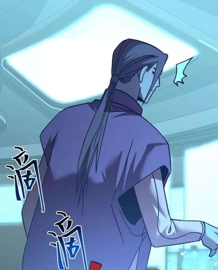 Chapter 267 - Image 52