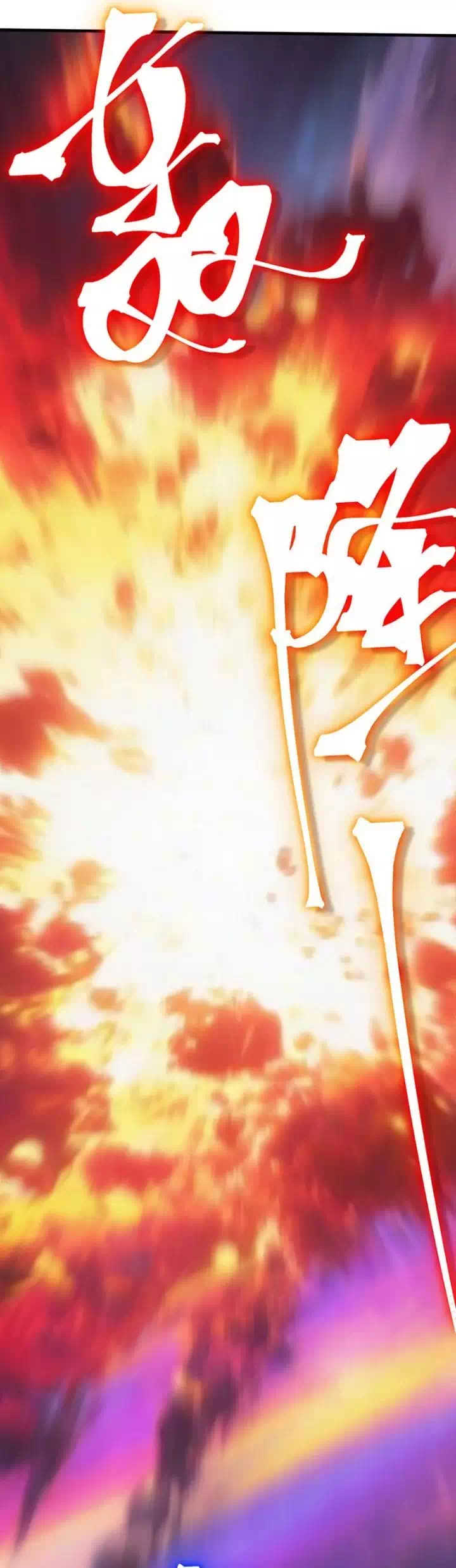 Chapter 271 - Image 29